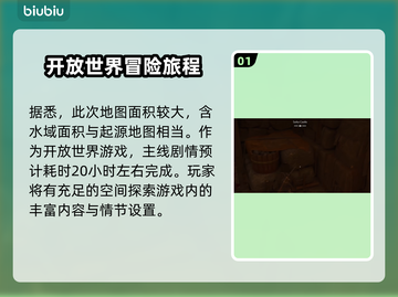 刺客信条影量🔥超全介绍来啦！🎉截图2