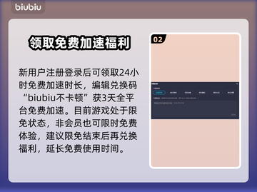 战地1🔥加速器哪个好？超优质下载分享⚡截图3