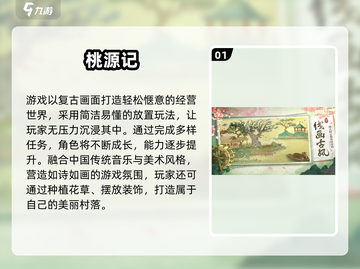 🔥2025耐玩内置菜单游戏合集💥🎮截图2
