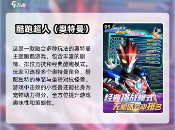 🔥奥特曼卡牌手游2025🔥火爆下载链接来了！截图6