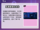 赛尔号巅峰之战互通版下载教程分享💥🔥截图3