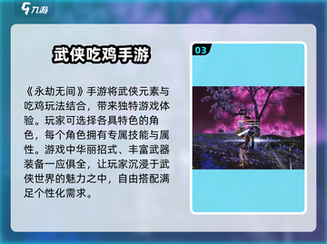 永劫无间手游🔥五情七灭阵强度分析，真相震惊！截图4