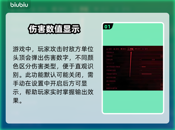 《星际战甲》伤害炸屏🔥截图2