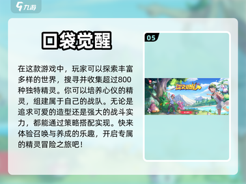 放置类手游推荐，玩到停不下来🔥🎮截图6
