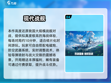 🔥2025最烧钱的手游TOP榜💥🎮截图5