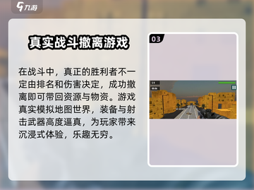 🔥三角洲行动手游出自哪个工作室？📍游戏迷必看！截图4