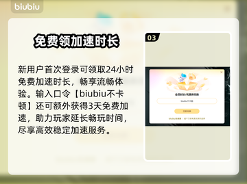 🎮黑暗闪退卡顿？一招解决！截图4