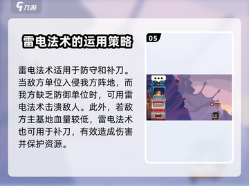 砰砰军团🔥新手必看！开局爆强攻略🎉截图6