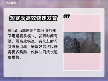 七日世界材料大揭秘！快速获取途径🔥🎮截图2