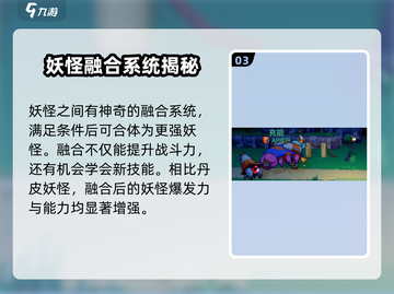 磁带妖怪飞碟🔥限量发售！游戏迷速抢🎁截图4