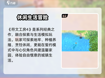 🎮十大种田游戏推荐！Steam五一必玩🔥截图3