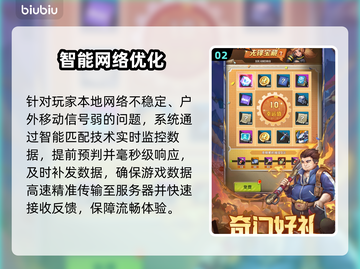 《向僵尸开炮》闪退？这BUG太离谱了💥截图3
