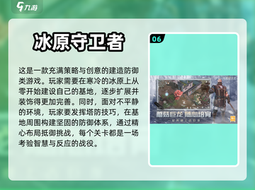 2024必玩🔥粉末游戏下载排行🔥截图7
