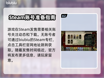 苏丹的游戏🔥上线时间揭秘！你猜对了吗？截图3