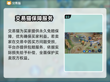 王者荣耀账号交易平台推荐，快速变现🔥游戏代练
截图4