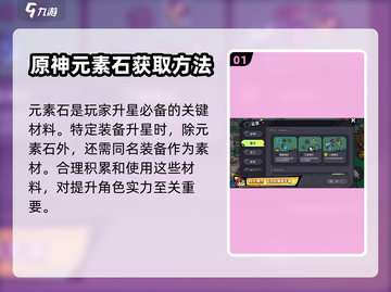 英勇之地🔥装备升星秘籍，快速提升战力！截图2