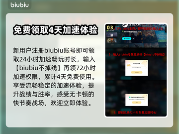 SUPERPEOPLE卡顿？超击突破流畅秘籍来了！💥🔥截图4