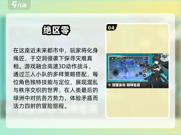 🔥2025年必玩手游推荐！自由探索类游戏等你来冒险🎮截图5