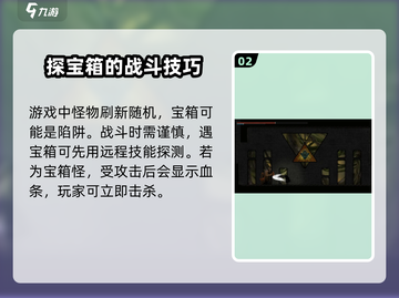 夜幕之下🔥超好玩！沉浸式体验评测来啦！截图3