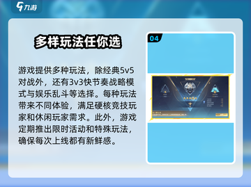 决胜巅峰🔥公测时间曝光，上线倒计时🎉截图5