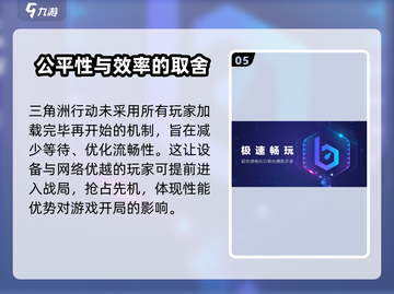 三角洲行动💡落地慢？1秒加速秘籍🔥截图6
