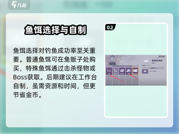 《阿瑞斯病毒2钓鱼技巧大揭秘！🐟》截图3