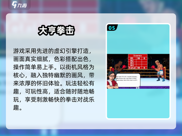 💥二次元拳击手游TOP榜！2025最🔥格斗体验来袭~截图6