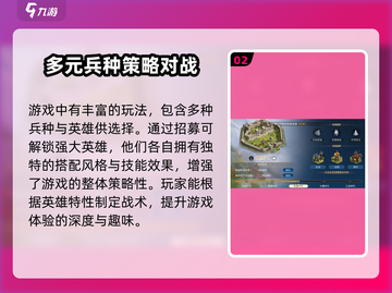 世界启元💥上线时间曝光，游戏迷不容错过！🔥截图3