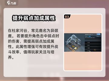 星球重启：掌握问答如流，轻松通关🔥外星冒险🚀截图4