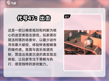 🎯十大经典狙击游戏盘点，单机玩家必玩清单！🎮截图2