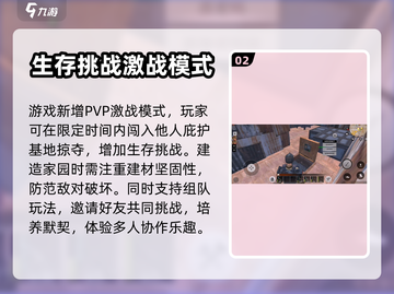 王牌战争🔥新手必看！超详细入门指南💥截图3