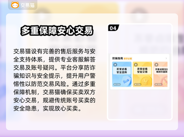 王者账号V8能卖多少钱？游戏估价技巧大揭秘💥🎮截图5