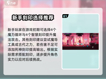 小骨英雄killer秘籍🌟助你称霸游戏世界！截图2