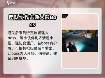 七日世界西格玛通关秘籍💥，轻松制胜💡截图4