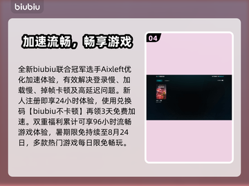 🎮《光环无限》进不去？卡顿终极解决方法！截图5