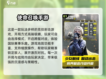 🔥2024国际游戏TOP榜！🎮爆款推荐速览截图2