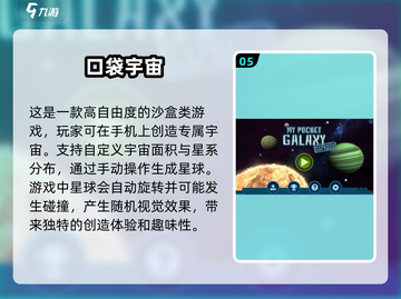 🔥2025最受欢迎元宇宙游戏推荐下载✨截图6