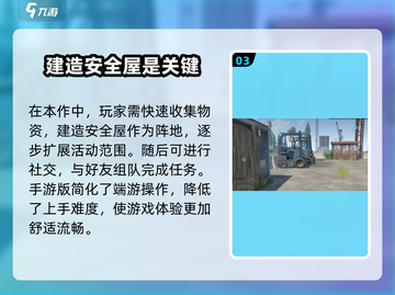 🔥腐蚀手游免费版安装地址大曝光！💥截图4