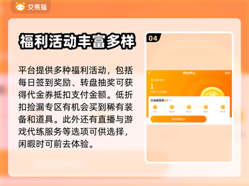 原神买号哪家强？🔥靠谱平台大揭秘！截图5