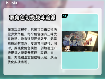 梦灯花掉帧？❌一招教你轻松解决！🎮截图2