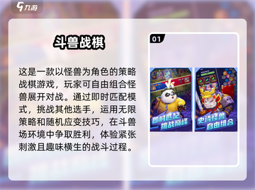 🔥战棋游戏神作免费下载，2025最受欢迎手游大全！🎮截图2