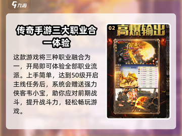 蓝月纪元🔥玩法超赞，不玩后悔！截图3