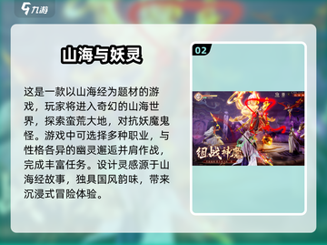 🔥2025超人气手游推荐，好友开黑必备👇截图3