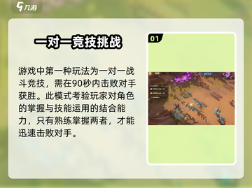 龙石战争🔥常规关卡模式玩法超全攻略！💡截图2