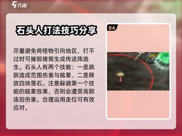 鬼谷八荒天级委托🔥超简单完成秘籍🎉截图5