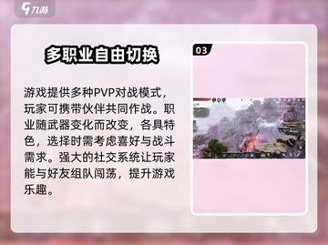 剑灵2手游🔥好玩吗？超全评测来了！截图4