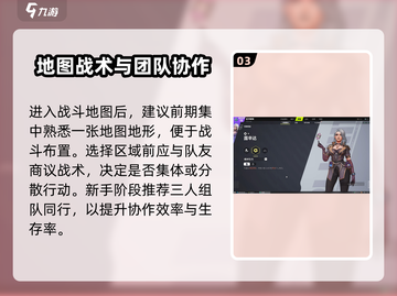 远光84国服爆火玩法🔥速看！🎮截图4
