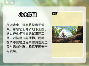 狼🔥吃羊游戏合集🎉2024超有趣手游推荐截图3
