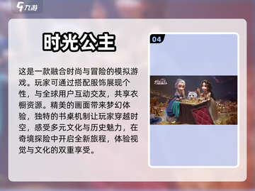 2023超🔥芭比小游戏下载大全🎉截图5