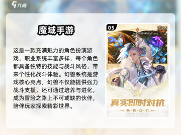 🔥2004年那些让你热血沸腾的网络游戏合集🎮截图6